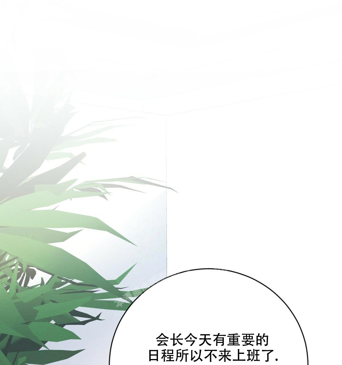 与恶同行完结漫画,第31话1图