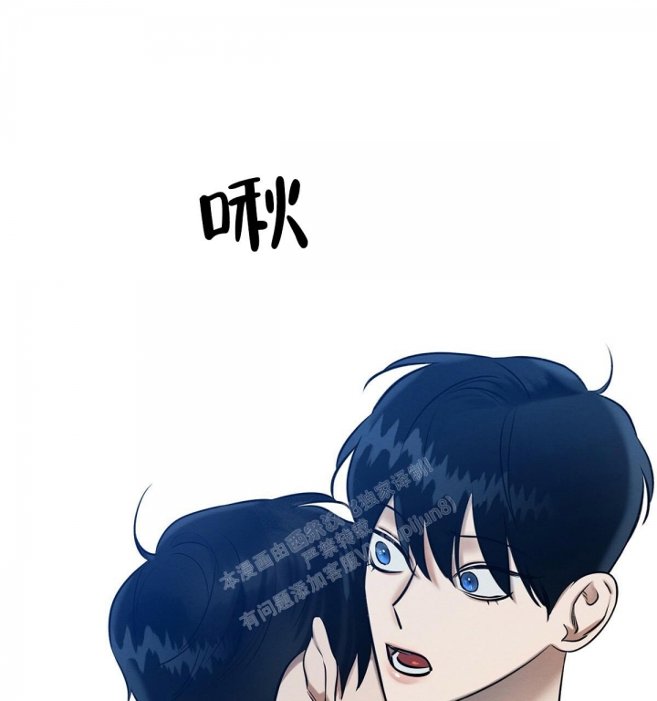 与恶同行1-40集完整在线免费观看漫画,第9话1图
