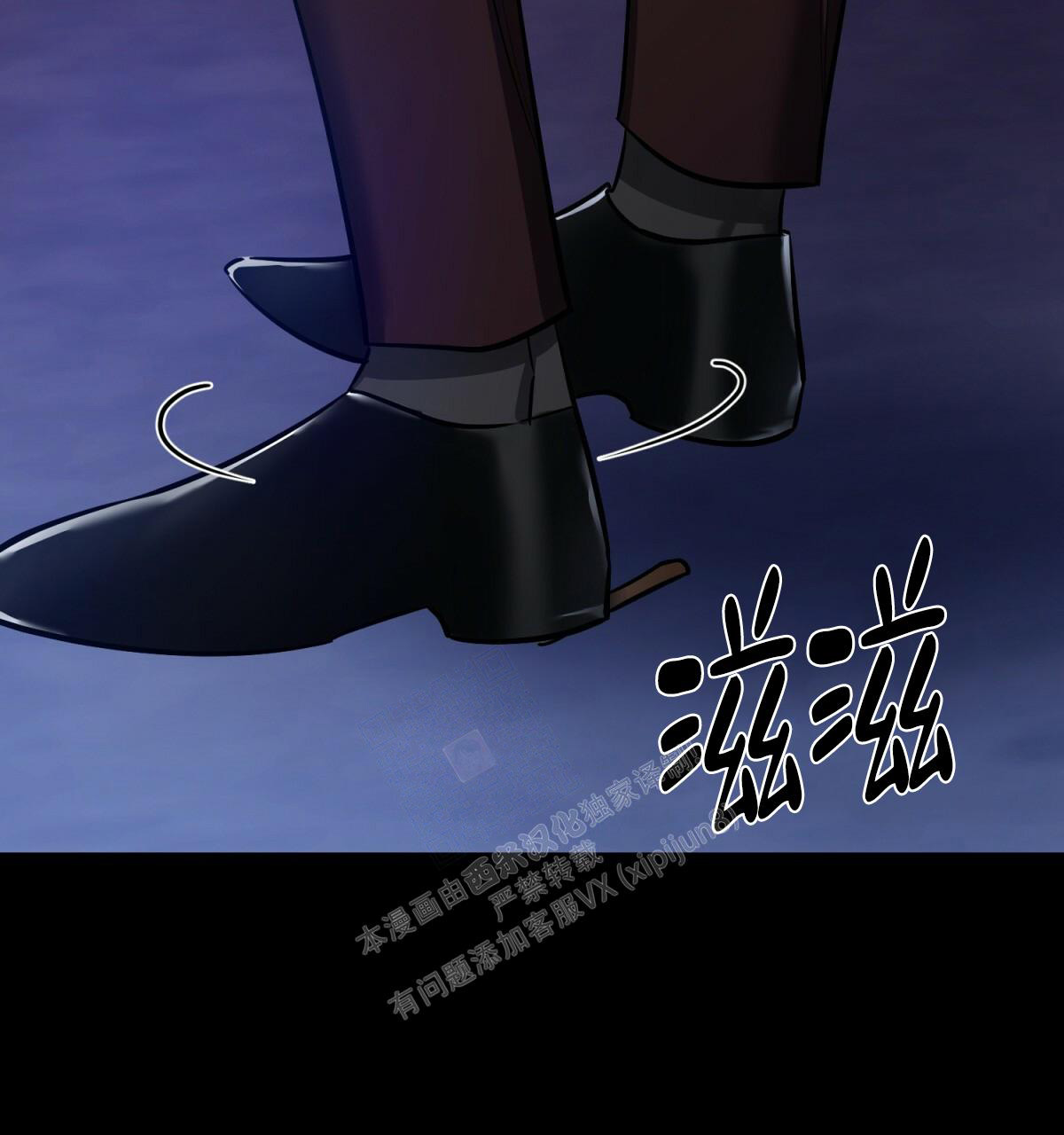 与恶同行1-40集完整在线免费观看漫画,第32话1图