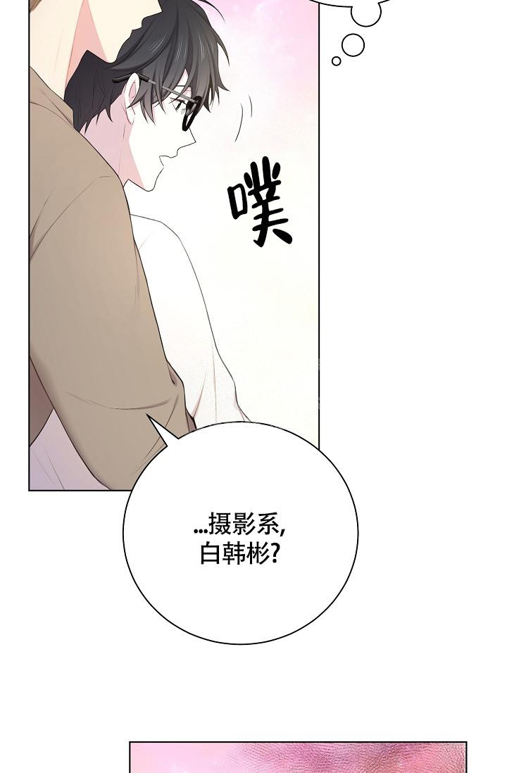 游戏辅助漫画,第12话1图