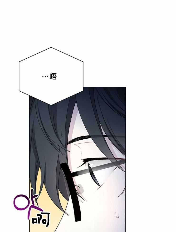 游戏辅助漫画,第25话1图
