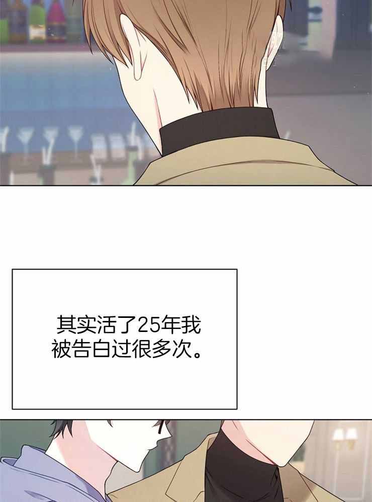 游戏辅助大全4399漫画,第28话1图