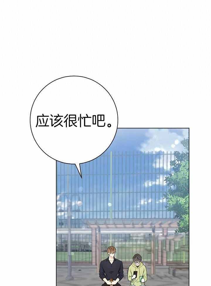 游戏辅助大全4399漫画,第38话2图
