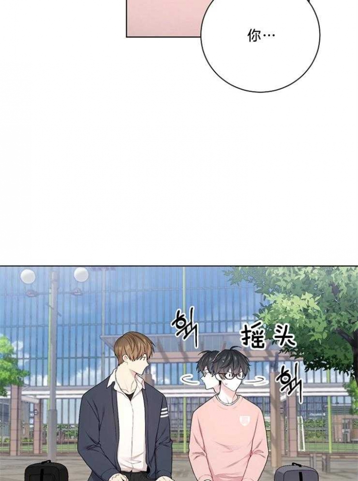 游戏辅助漫画,第22话1图