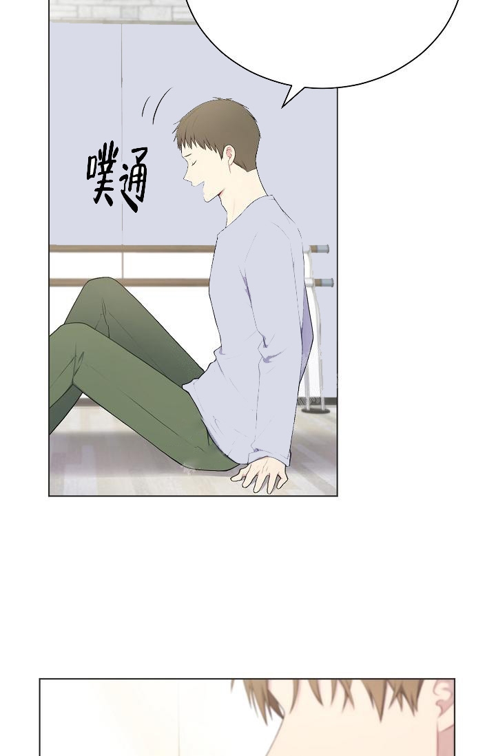 游戏辅助漫画,第11话1图
