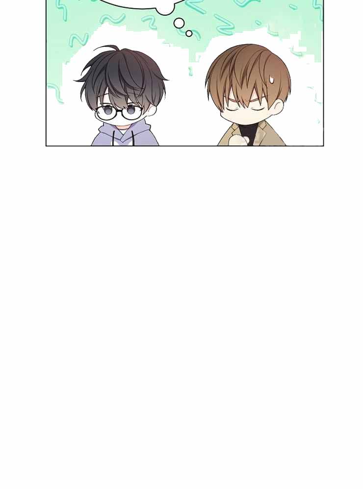 游戏辅助漫画,第28话1图