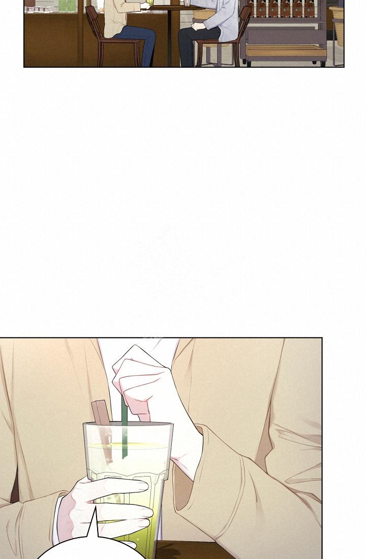 游戏辅助漫画,第12话2图
