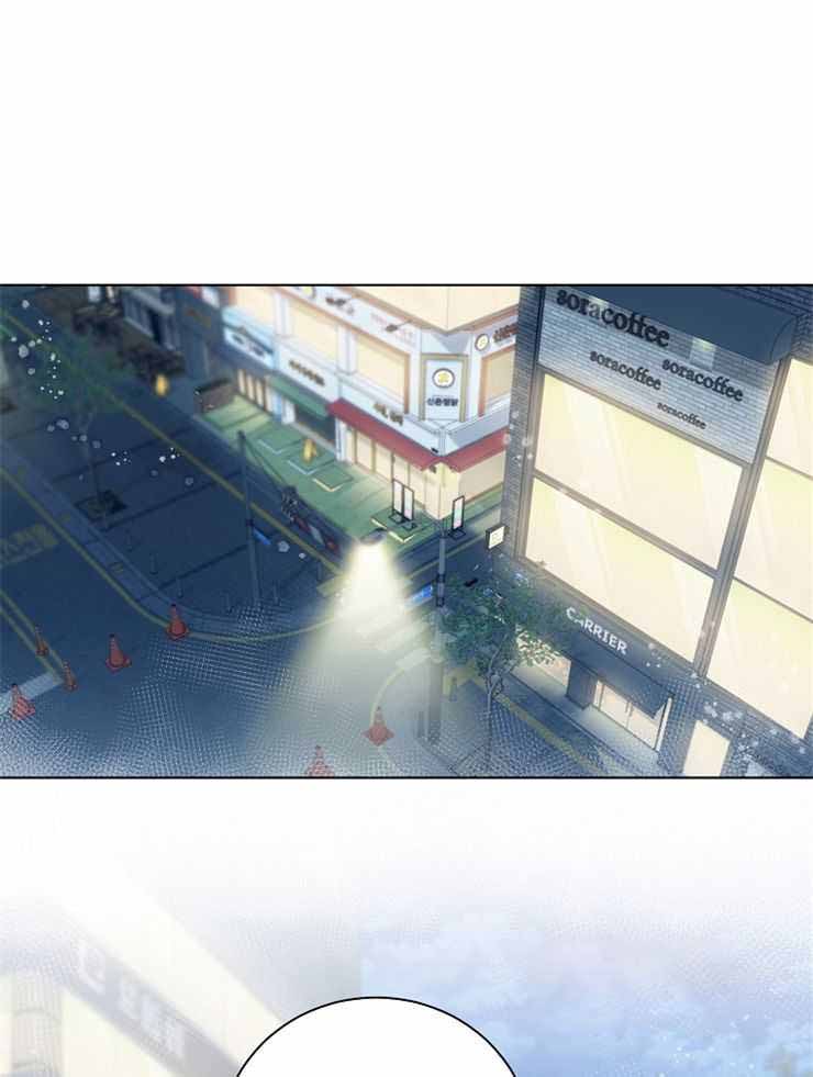 游戏辅助漫画,第26话2图