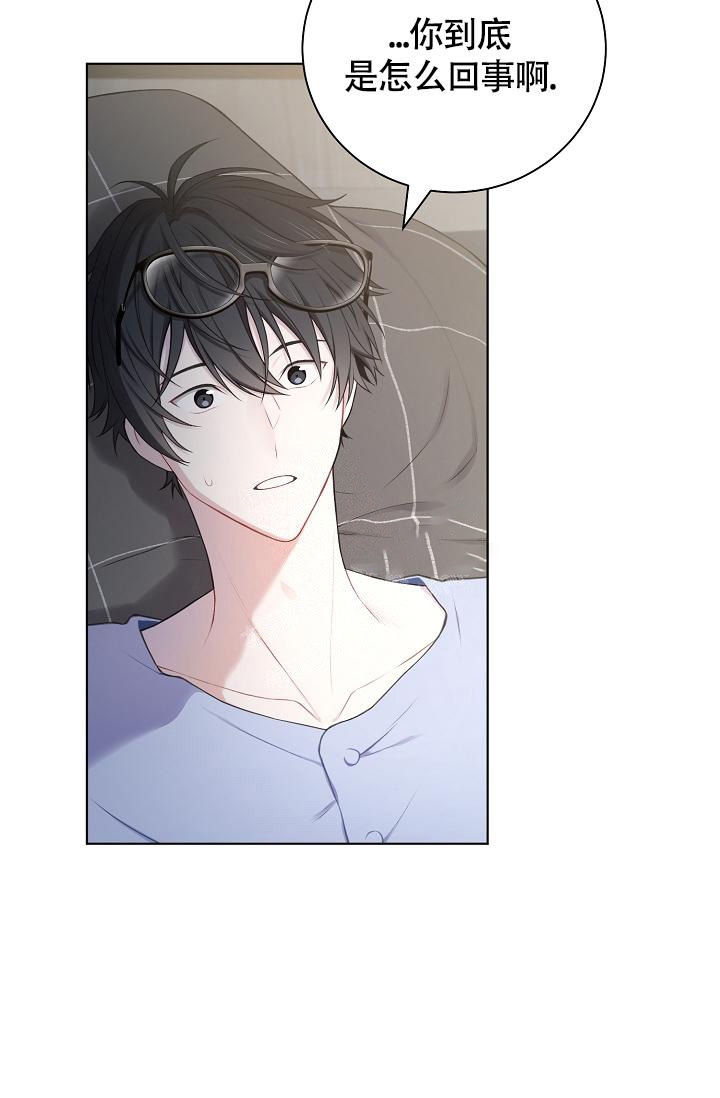 游戏辅助漫画,第12话2图