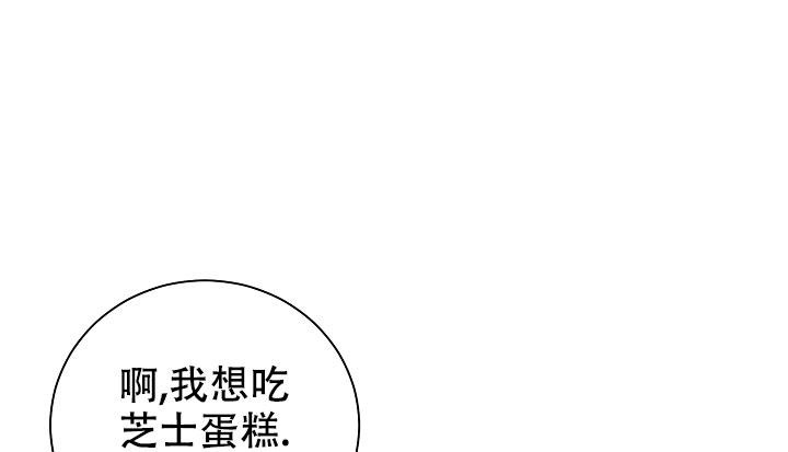 游戏辅助漫画,第5话1图