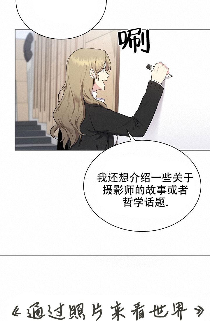 游戏辅助漫画,第5话1图