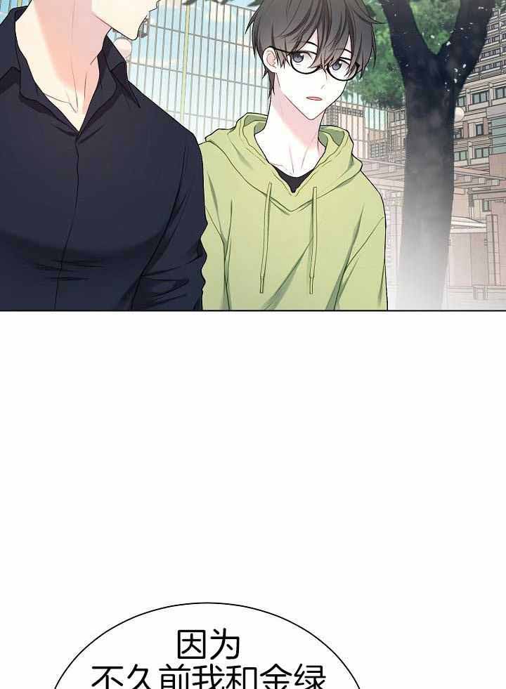 游戏辅助大全4399漫画,第39话1图