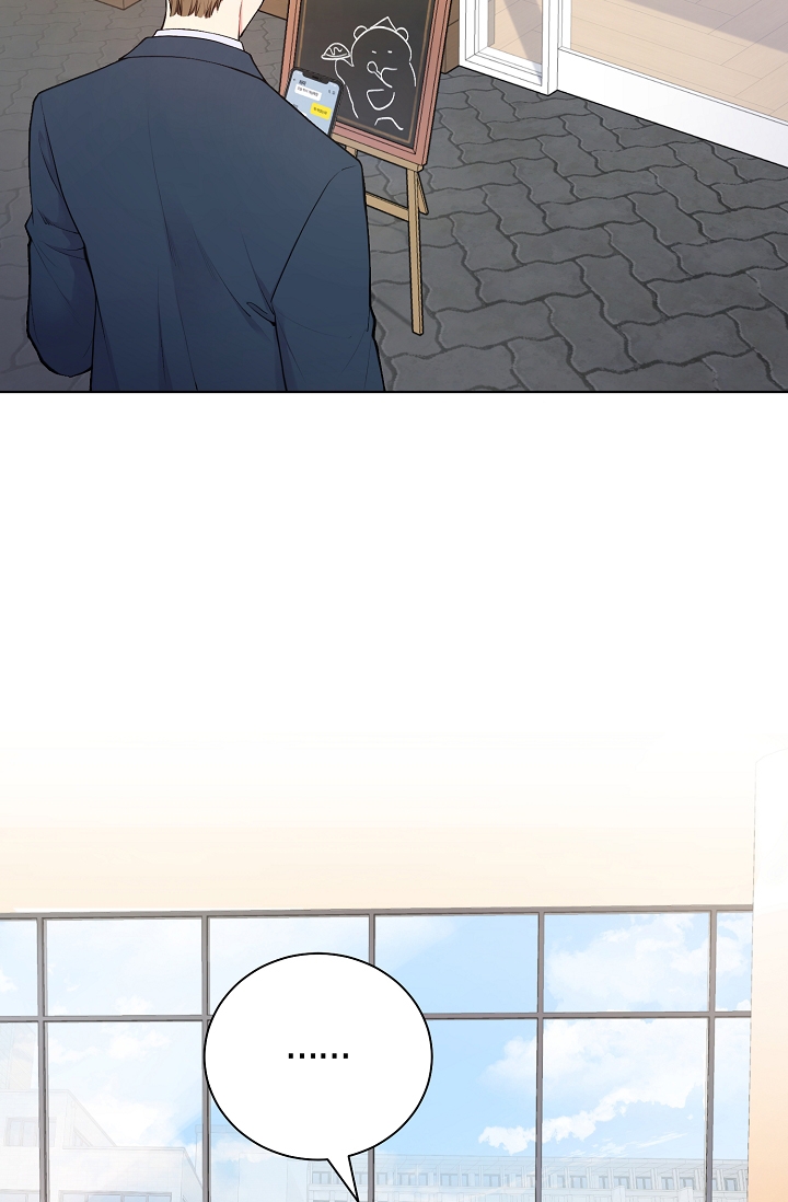 游戏辅助漫画,第3话1图