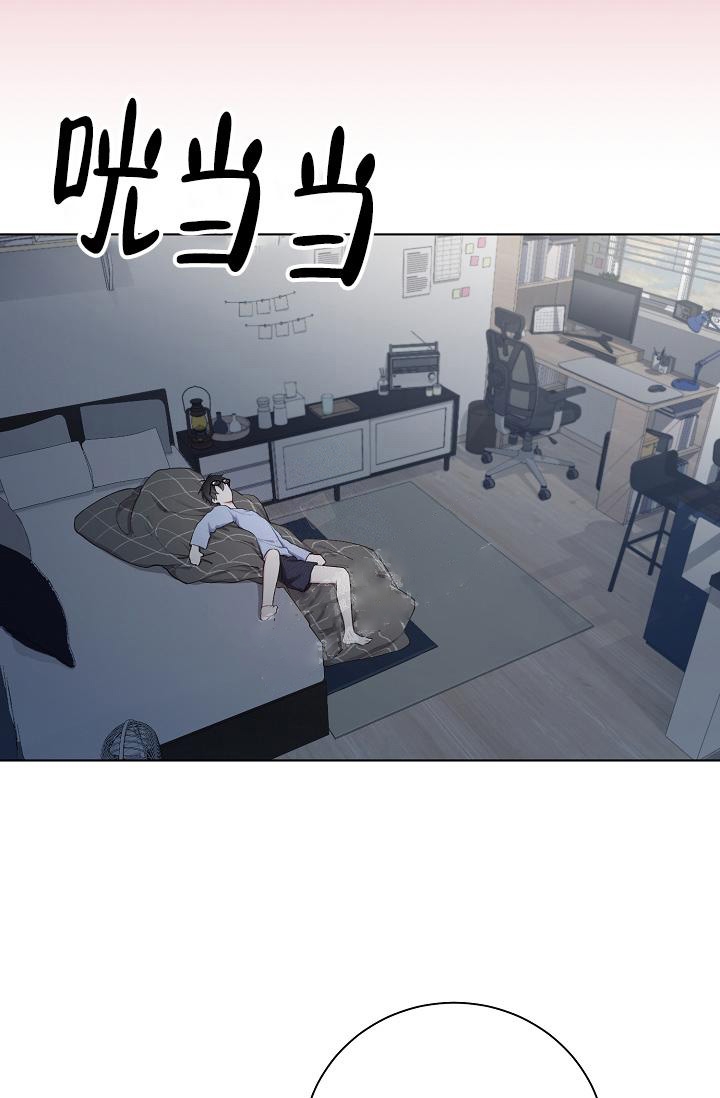 游戏辅助漫画,第12话1图