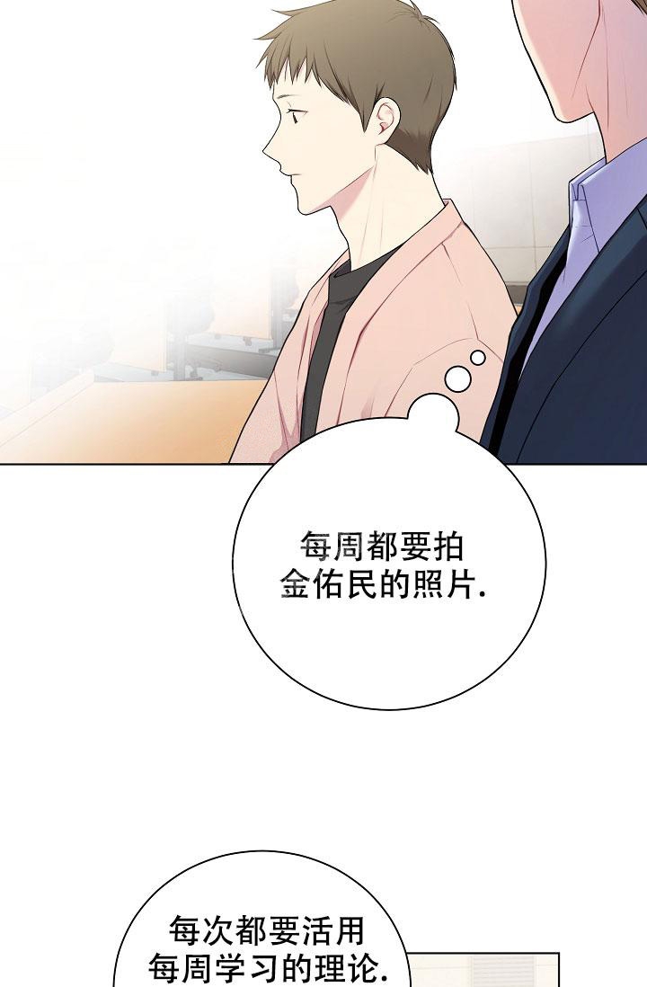 游戏辅助大全4399漫画,第5话1图