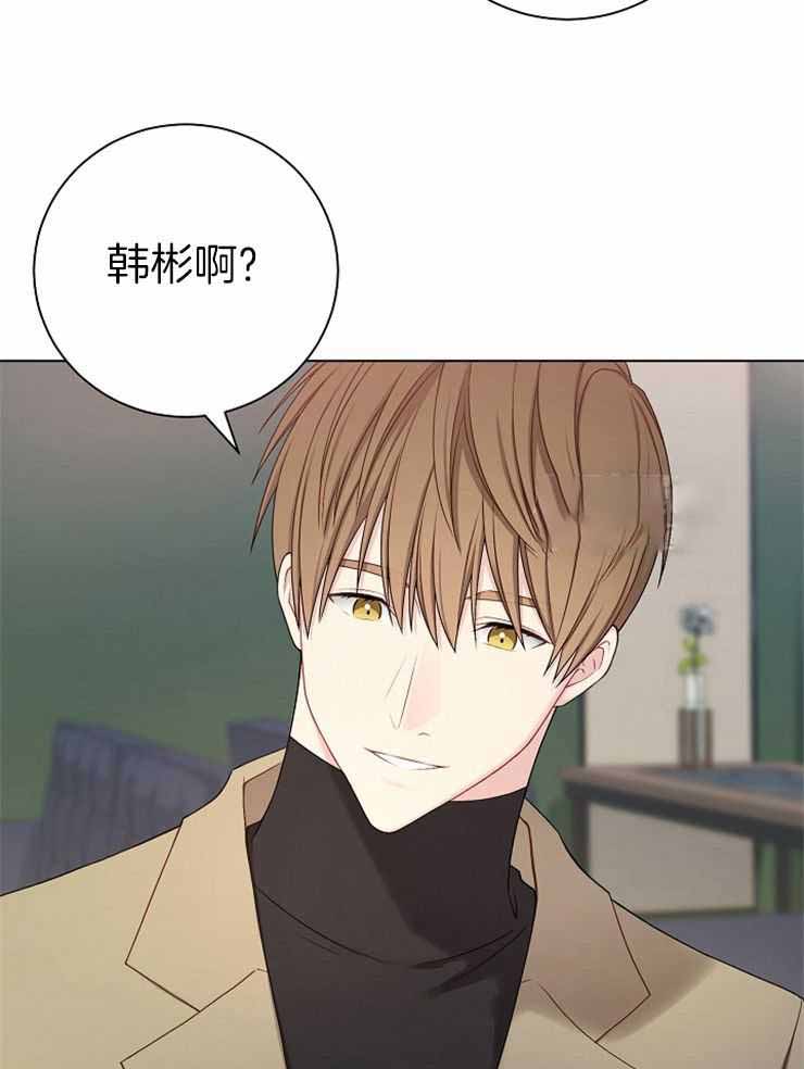 游戏辅助漫画,第29话1图