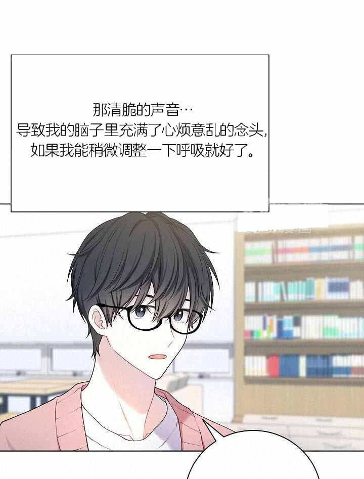 游戏辅助漫画,第35话1图