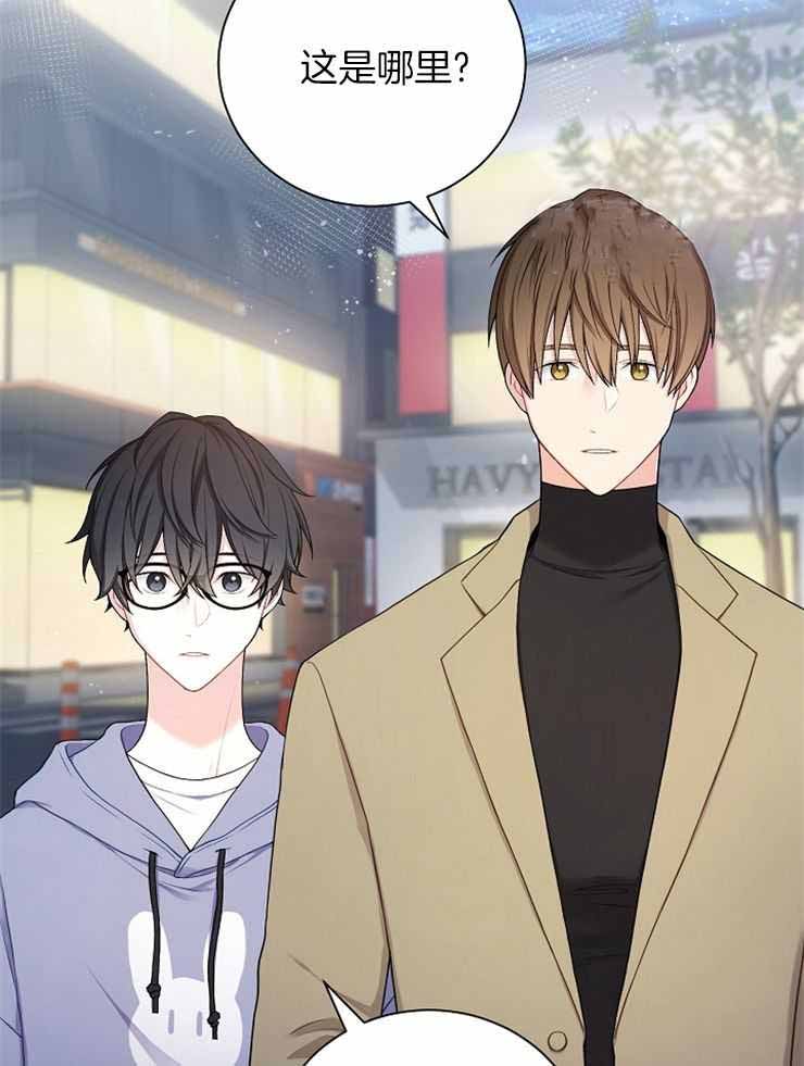 游戏辅助大全4399漫画,第26话1图