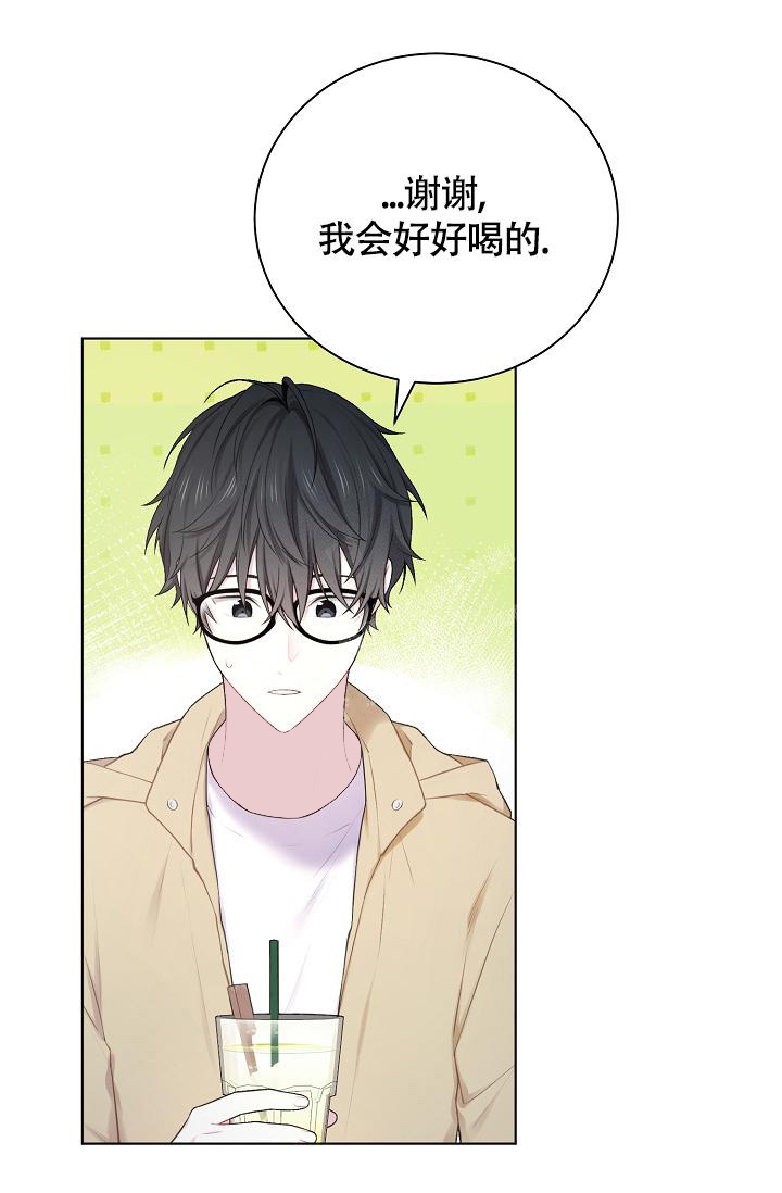 游戏辅助漫画,第12话2图