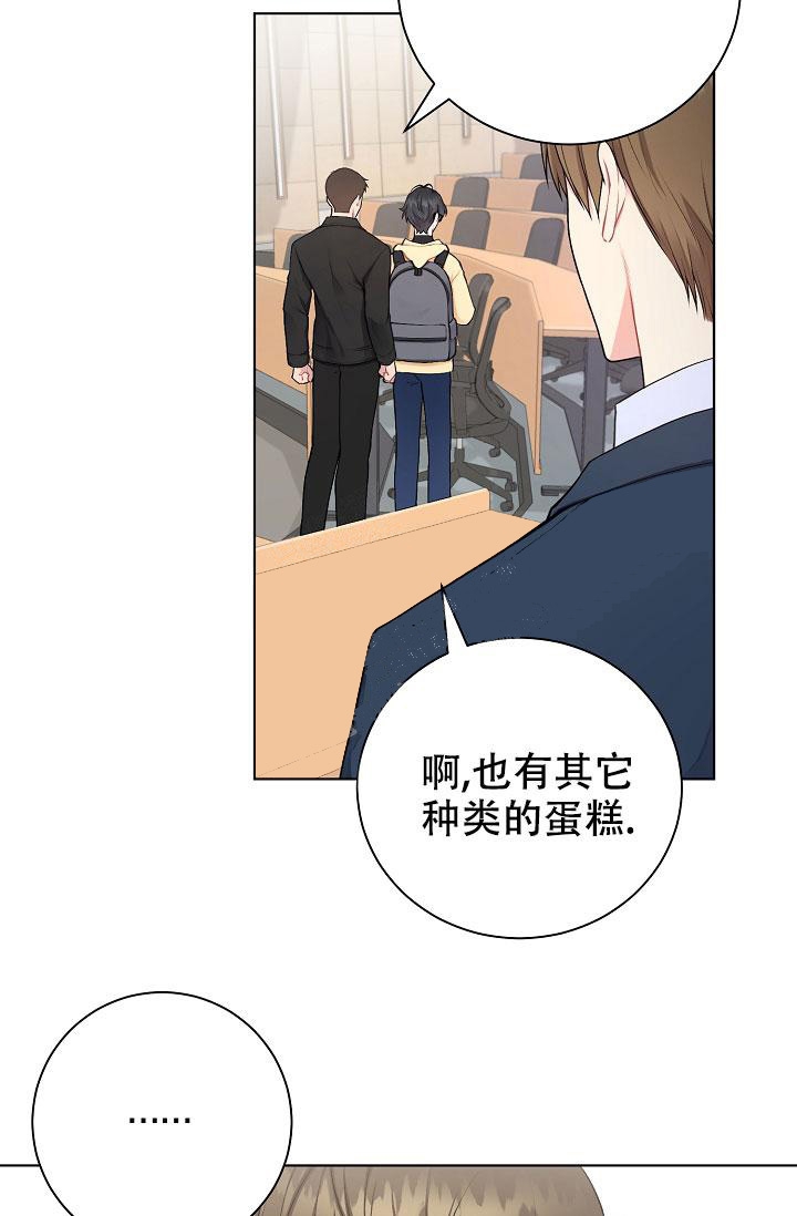 游戏辅助大全4399漫画,第5话1图