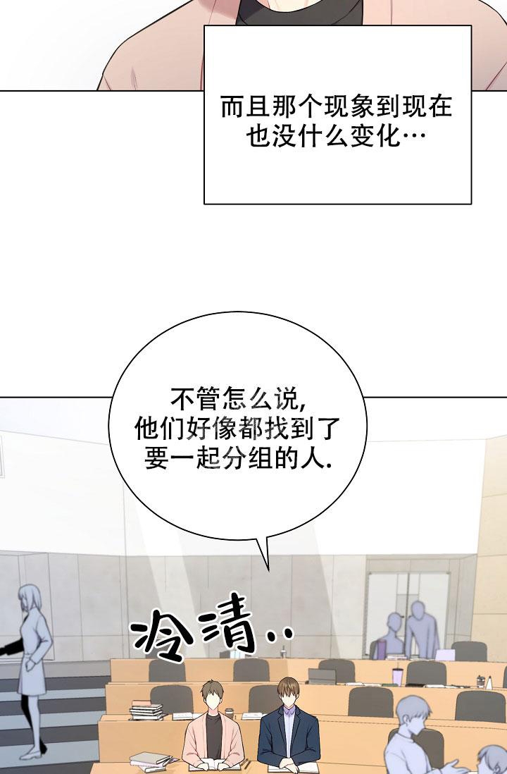 游戏辅助大全4399漫画,第5话1图