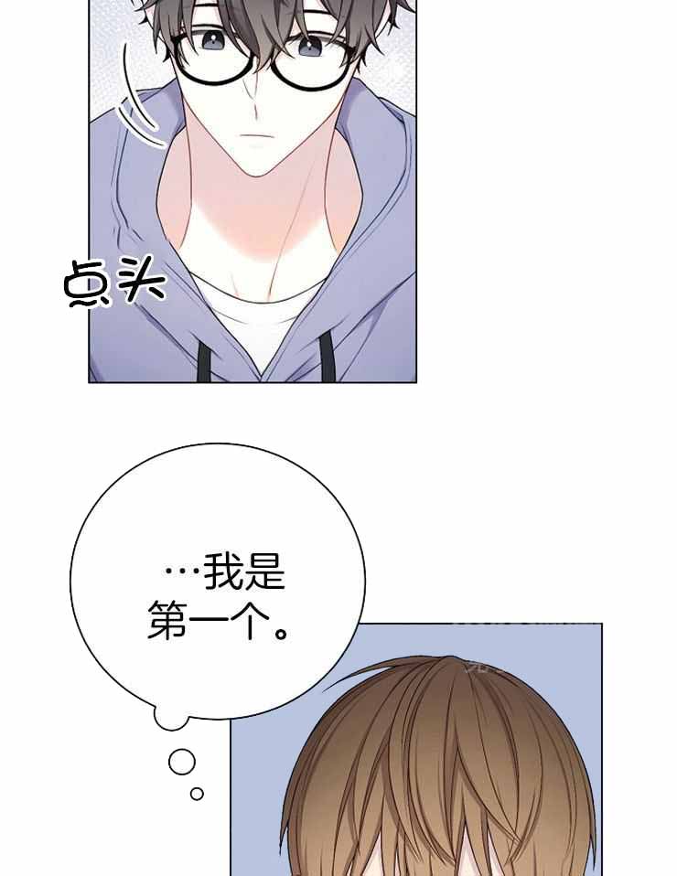 游戏辅助大全4399漫画,第27话1图