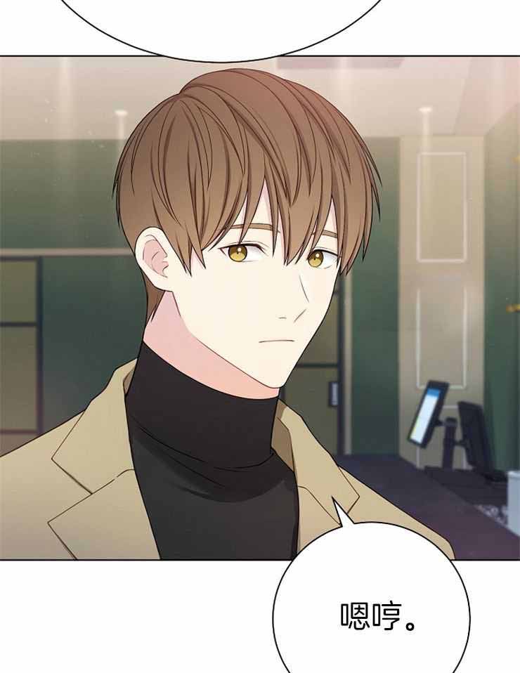 游戏辅助大全4399漫画,第27话2图