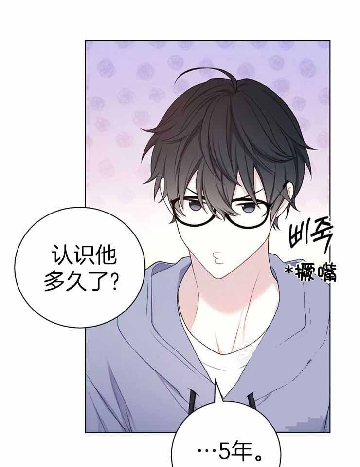 游戏辅助大全4399漫画,第27话1图