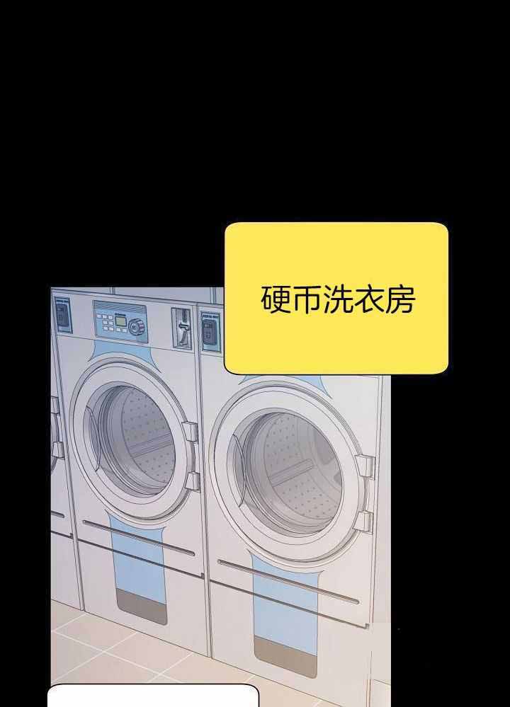 游戏辅助漫画,第46话1图