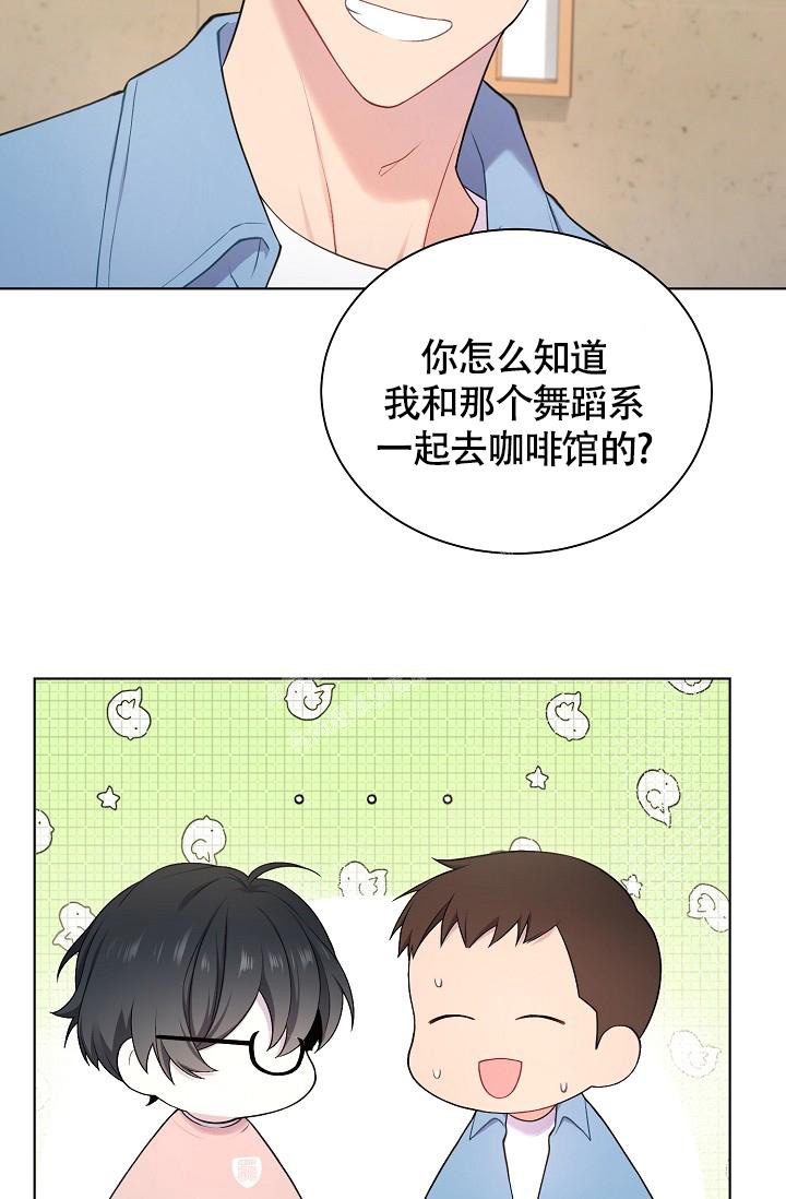 游戏辅助漫画,第18话2图
