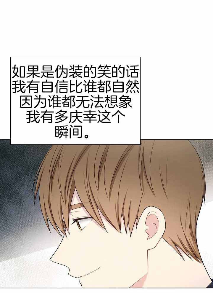 游戏辅助外挂软件免费漫画,第40话1图