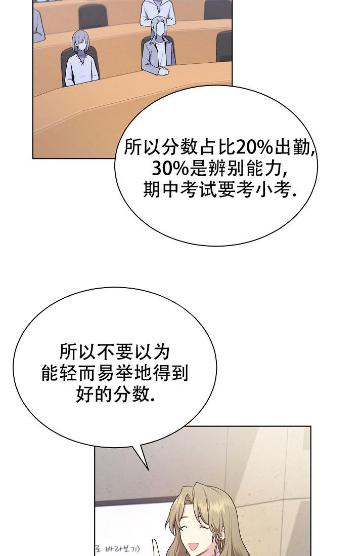 游戏辅助大全4399漫画,第5话1图