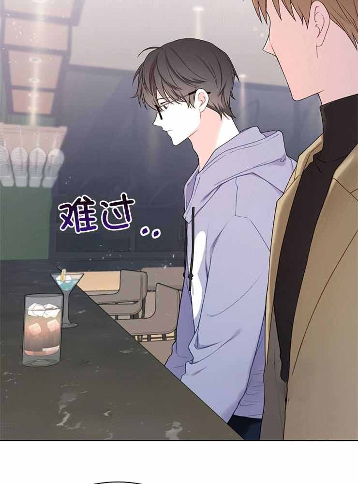 游戏辅助大全4399漫画,第28话1图