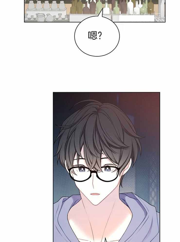 游戏辅助漫画,第28话1图