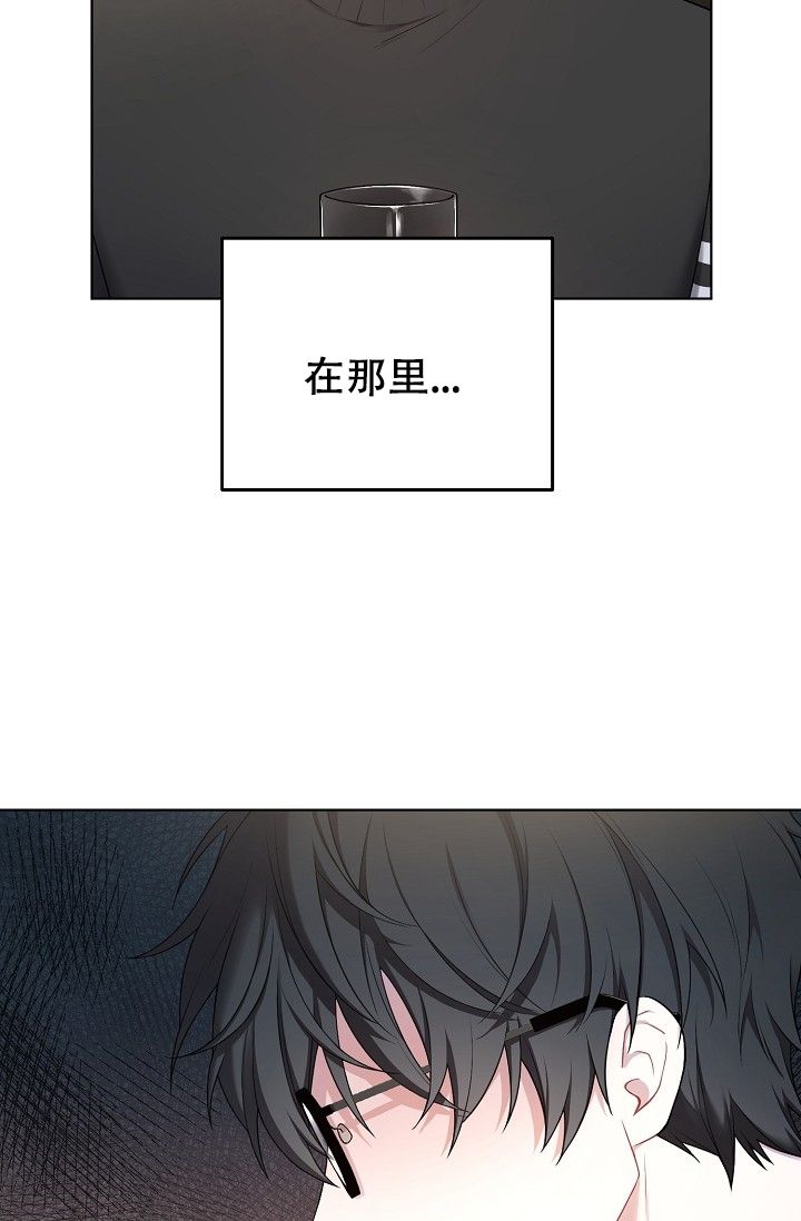 游戏辅助漫画,第1话2图