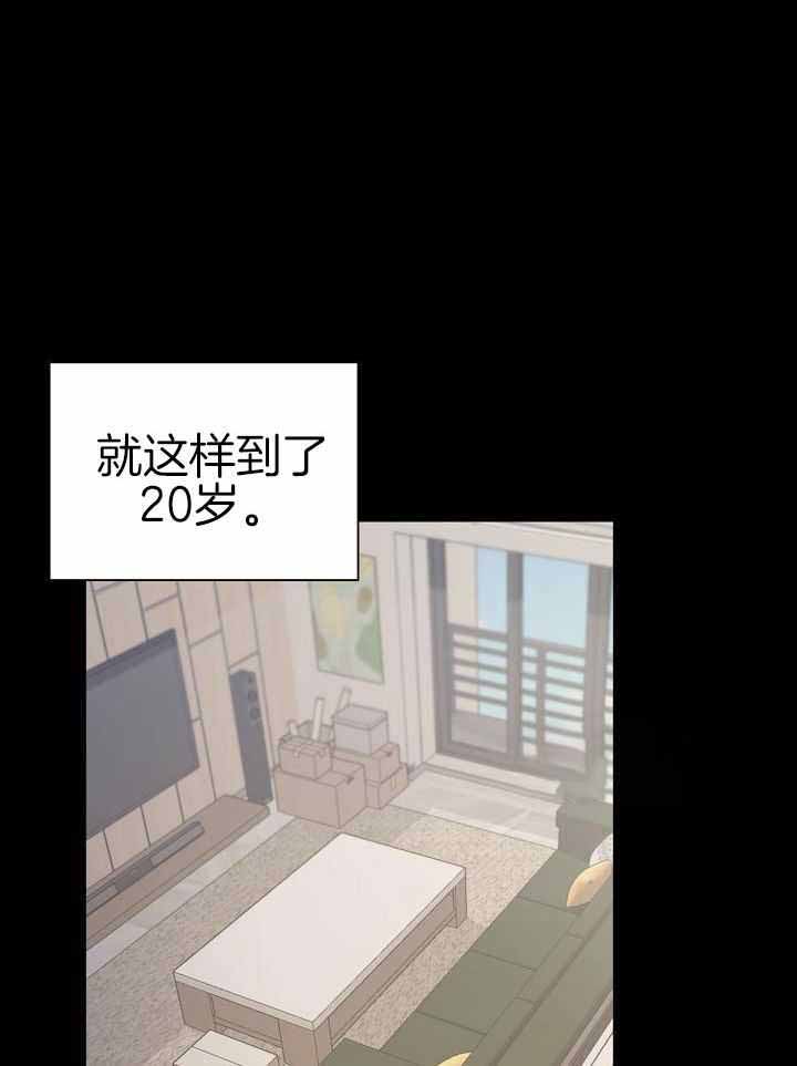 游戏辅助大全4399漫画,第41话2图