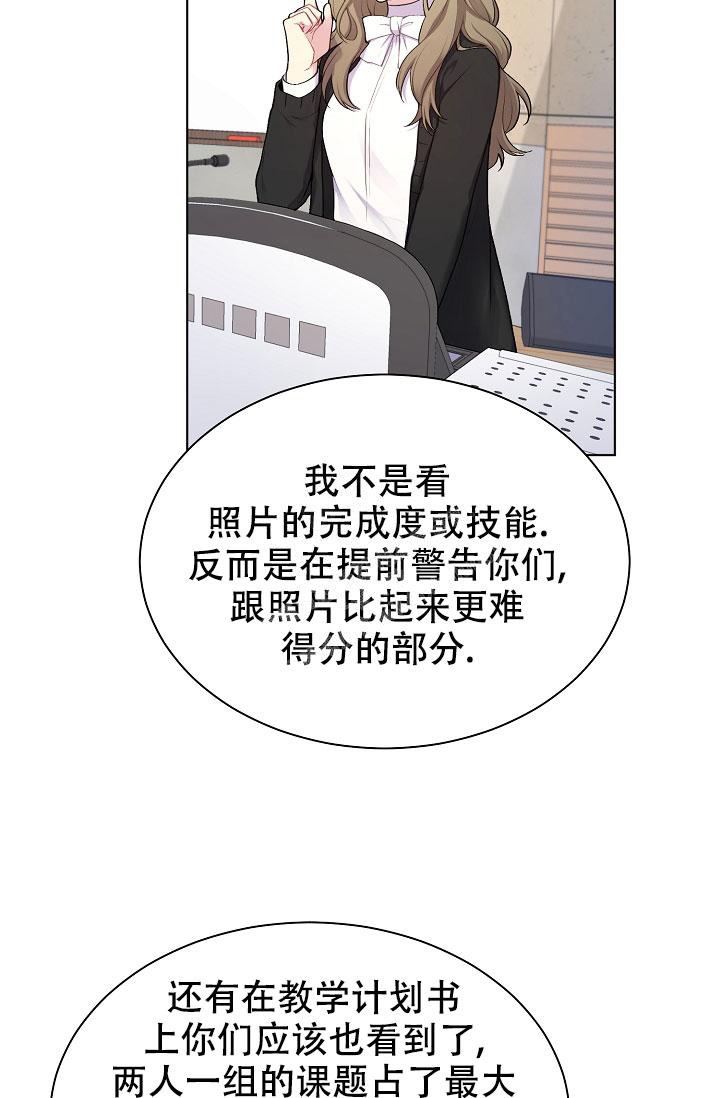 游戏辅助大全4399漫画,第5话2图