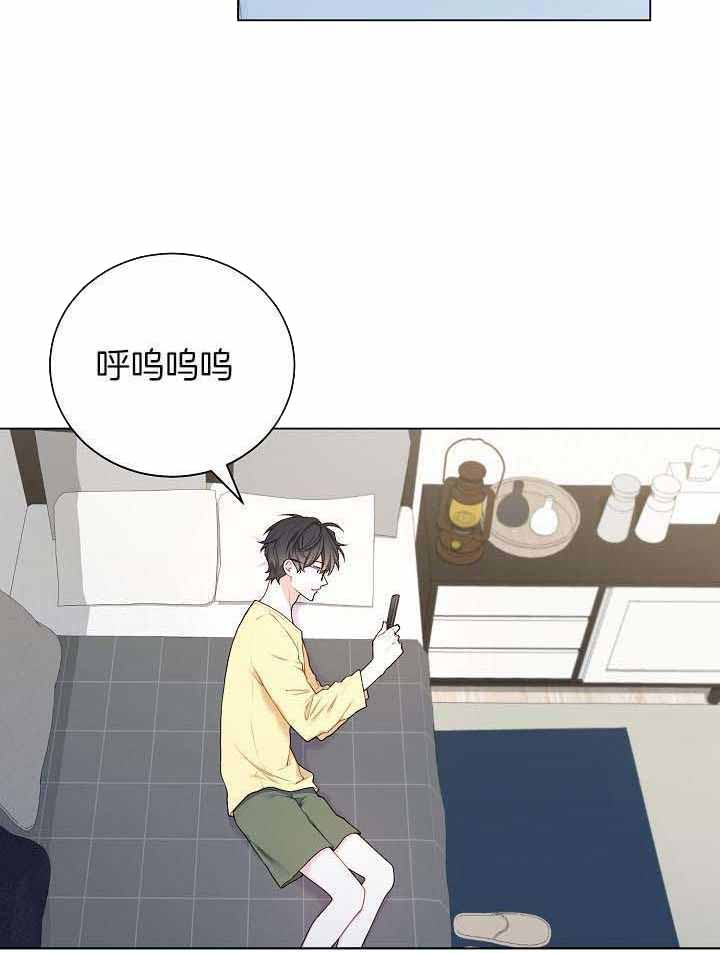 游戏辅助漫画,第30话2图