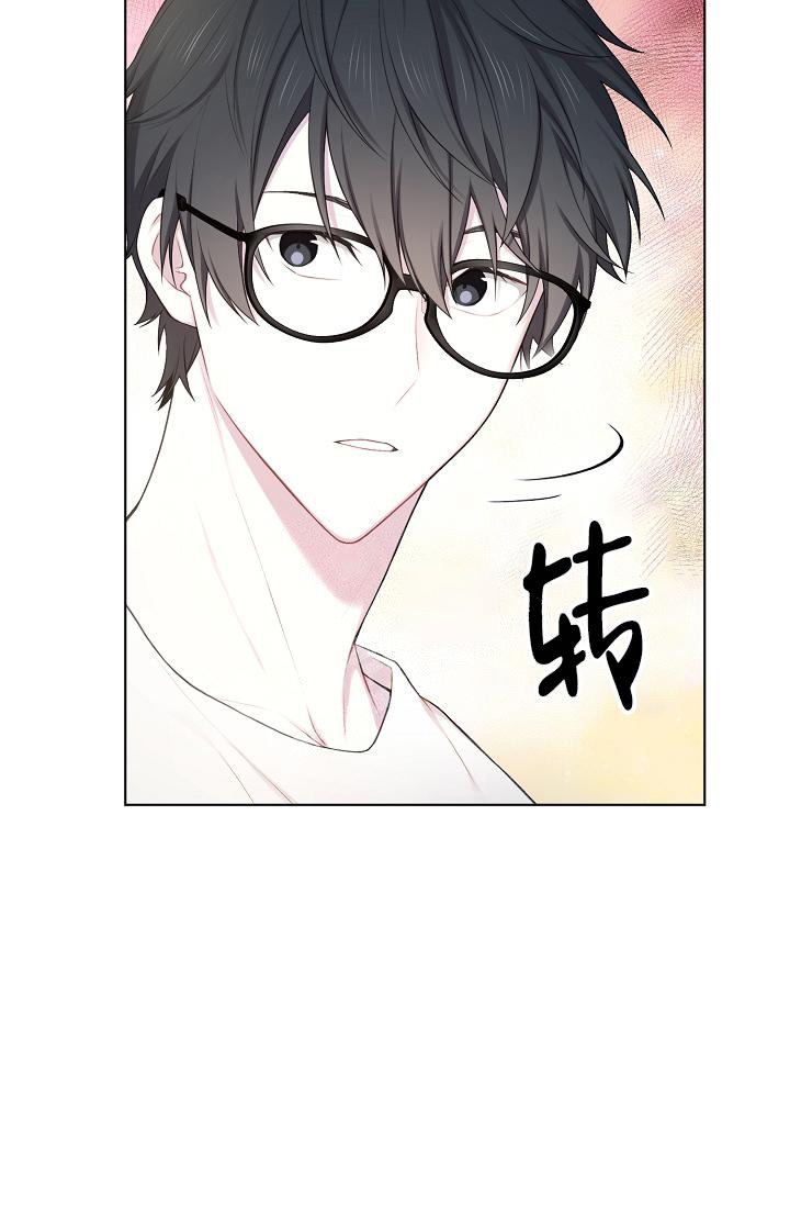 游戏辅助漫画,第12话2图