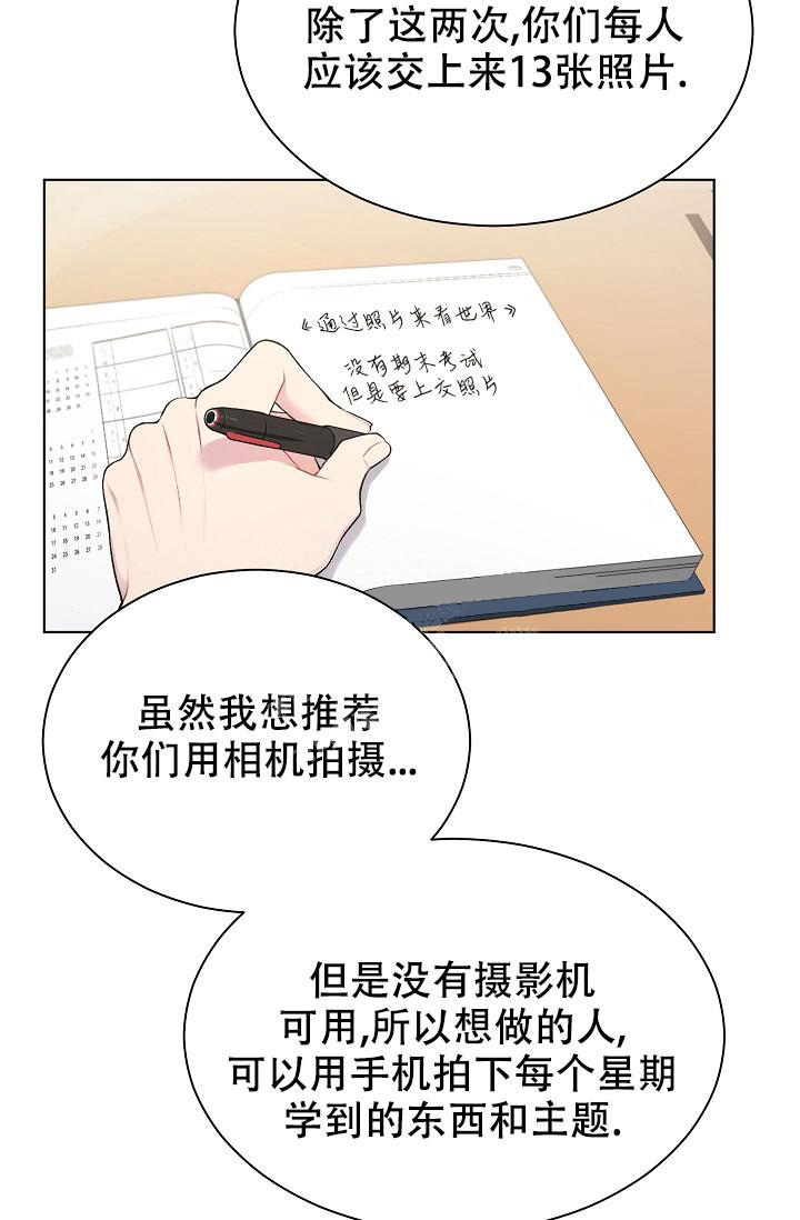 游戏辅助大全4399漫画,第5话2图
