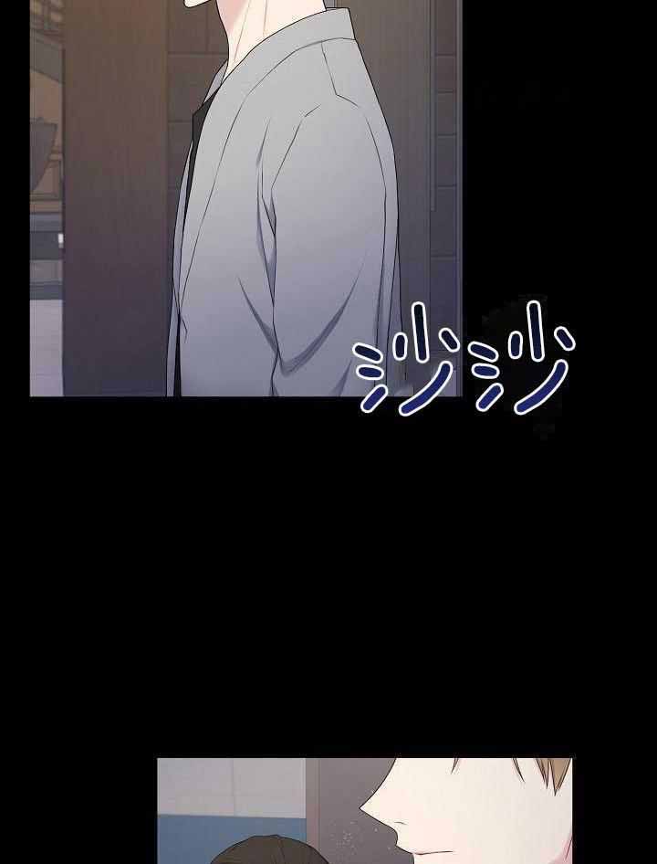 游戏辅助漫画,第45话2图