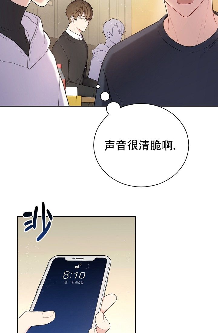 游戏辅助漫画,第1话1图