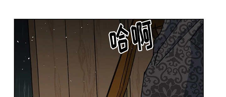内侍臣是什么意思漫画,第24话2图