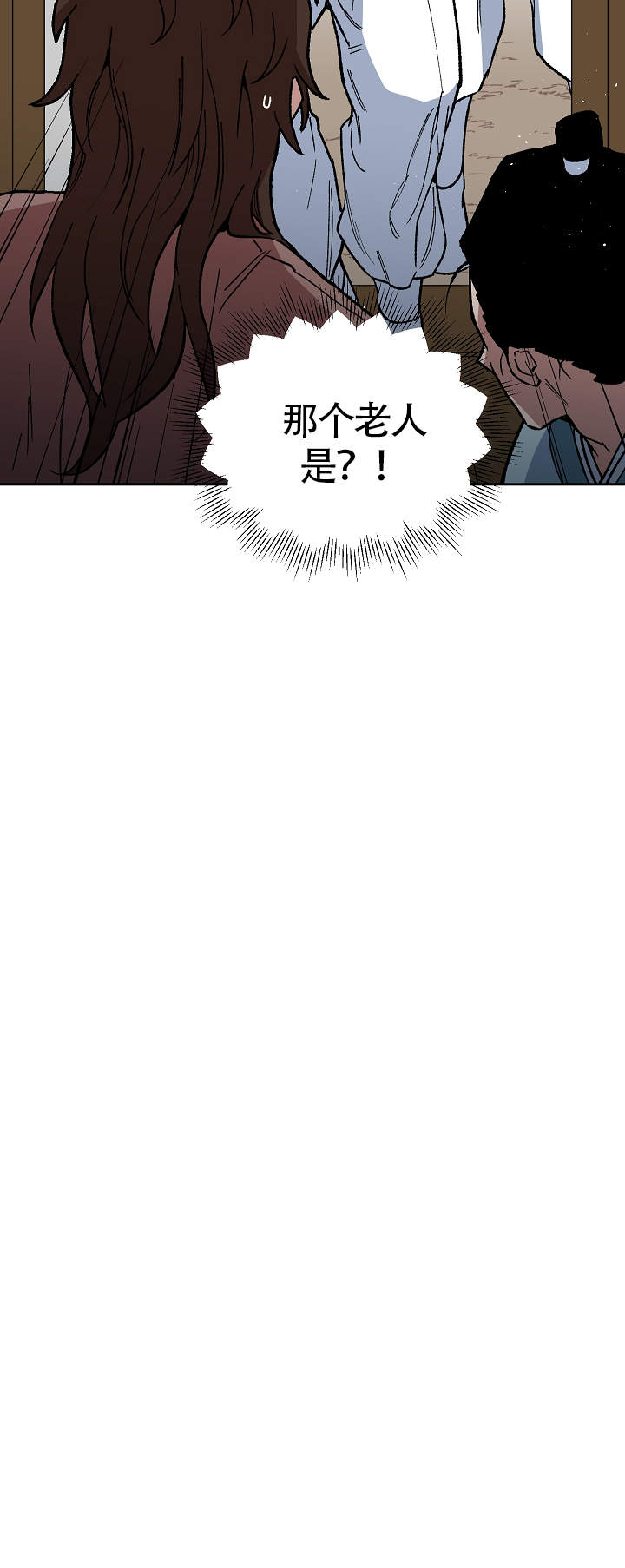 内侍臣是什么意思漫画,第100话2图