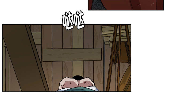 内侍臣是什么意思漫画,第26话2图