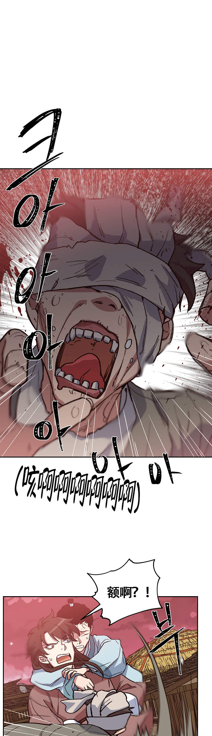 内侍臣是什么意思漫画,第108话2图