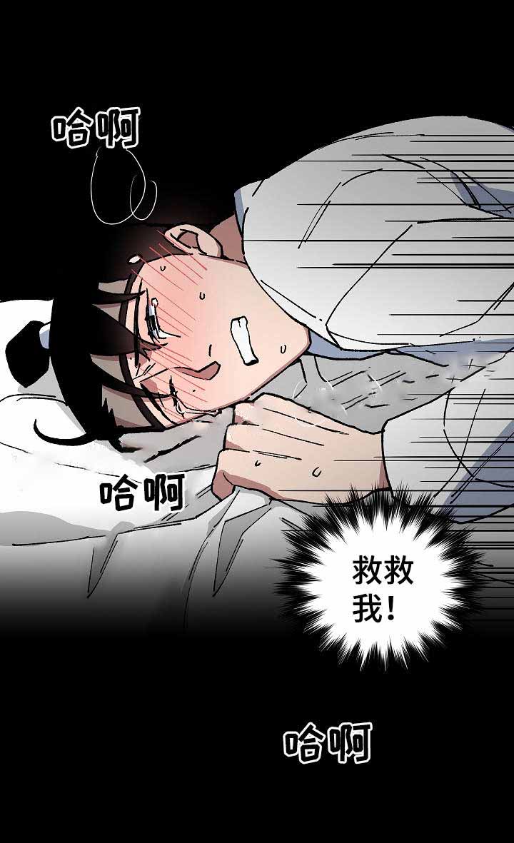 内侍臣是什么意思漫画,第55话1图