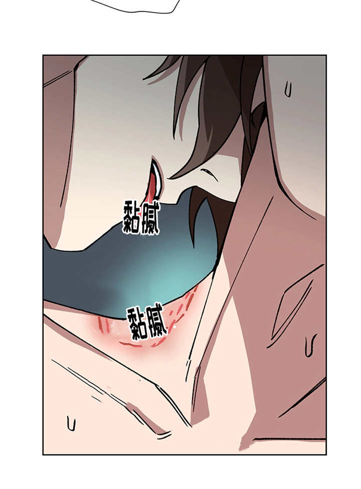 内侍失格的作者是谁漫画,第23话1图