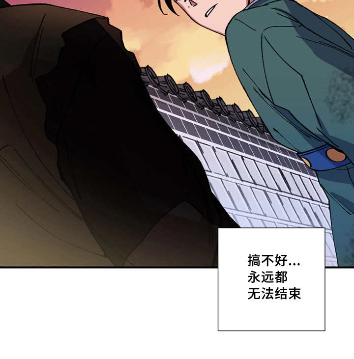 内侍臣是什么意思漫画,第14话1图