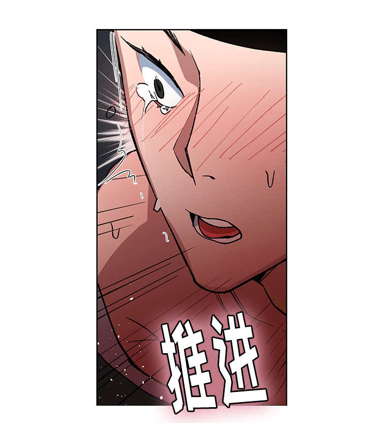内侍臣是什么意思漫画,第25话1图